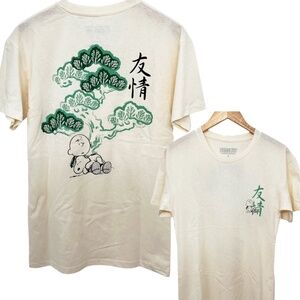 NWOT Snoopy & Charlie Brown Japanese Friendship T-Shirt Small